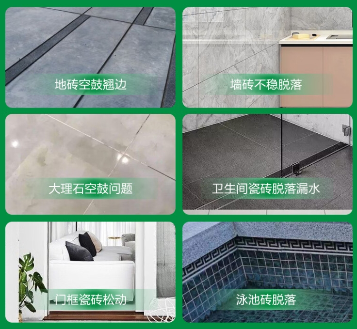 平遥瓷砖空鼓维修公司分享下旧房翻新时，原瓷砖基层处理不到位可能会导致的问题